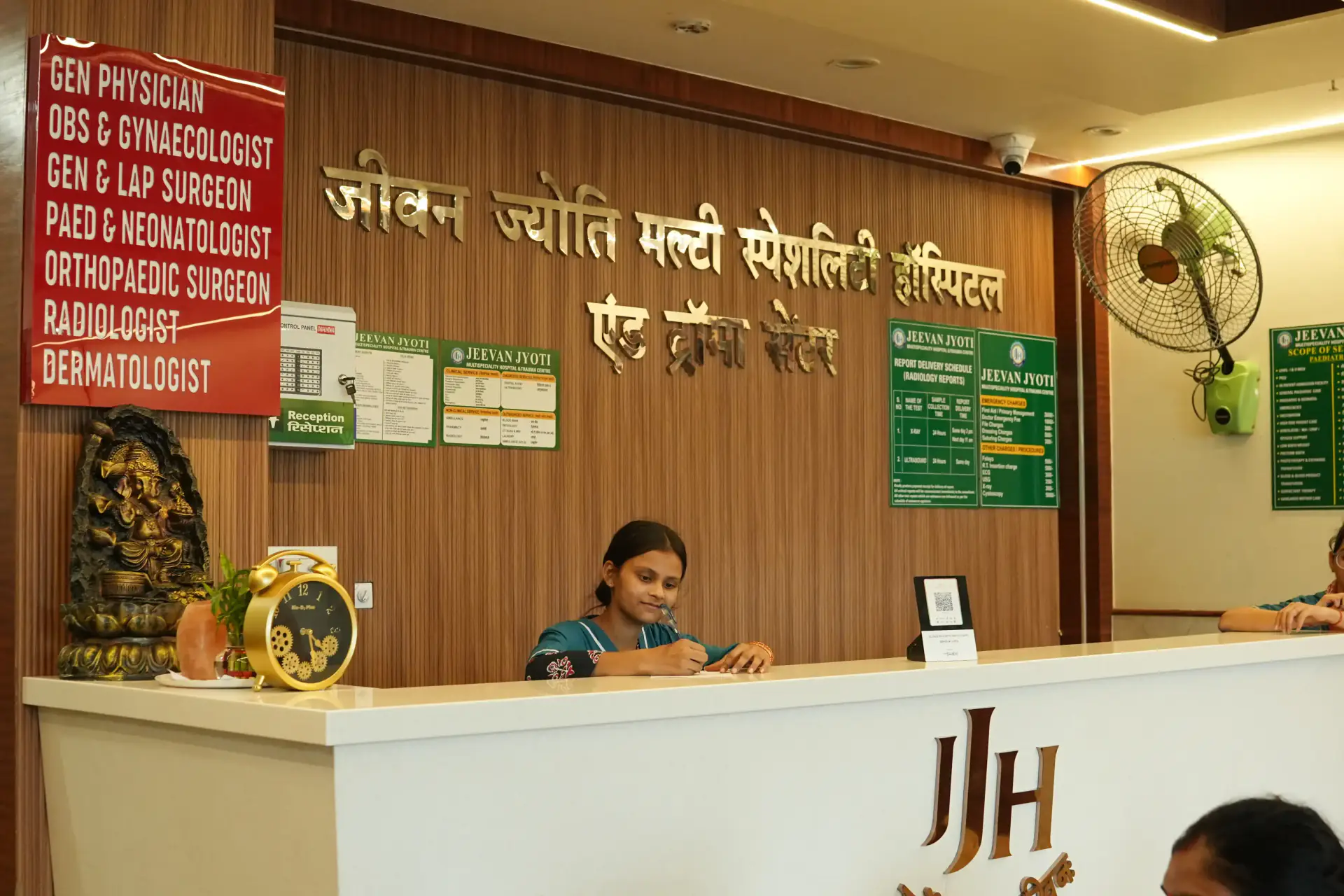 Jeevan Jyoti Hospital